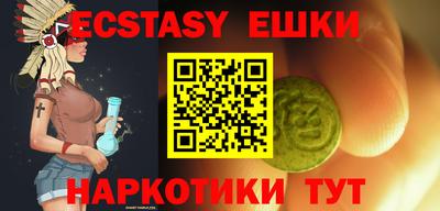 сатива Балаково
