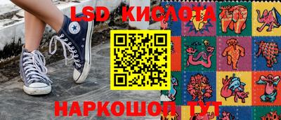 трава Бийск