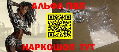 a pvp Балашиха