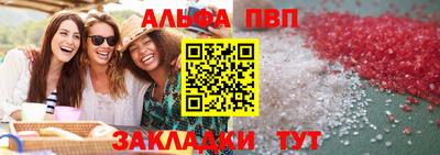 сатива Балаково