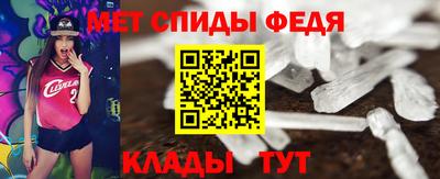 трава Бийск