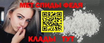 МДМА Абакан