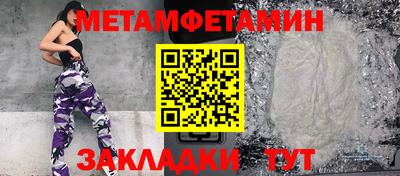 сатива Балаково