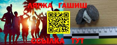 трава Бийск