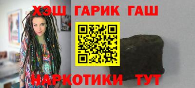 сатива Балаково