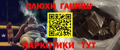 трава Бийск