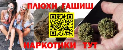 сатива Балаково