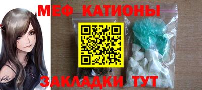 COCAINE Балахна