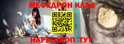 герыч Волжск