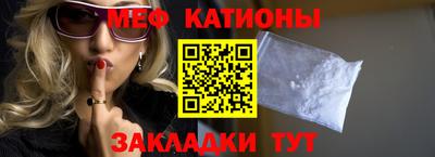COCAINE Балахна