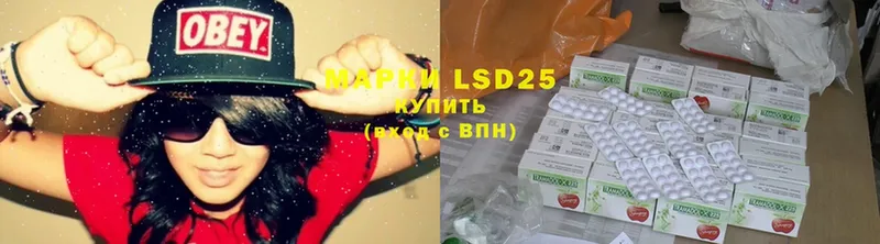 LSD-25 экстази ecstasy  Выборг 