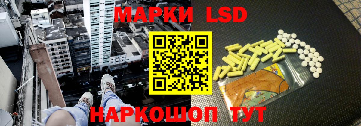 Лсд 25 экстази кислота  Вход с VPN  LSD-25 экстази ecstasy  Выборг 