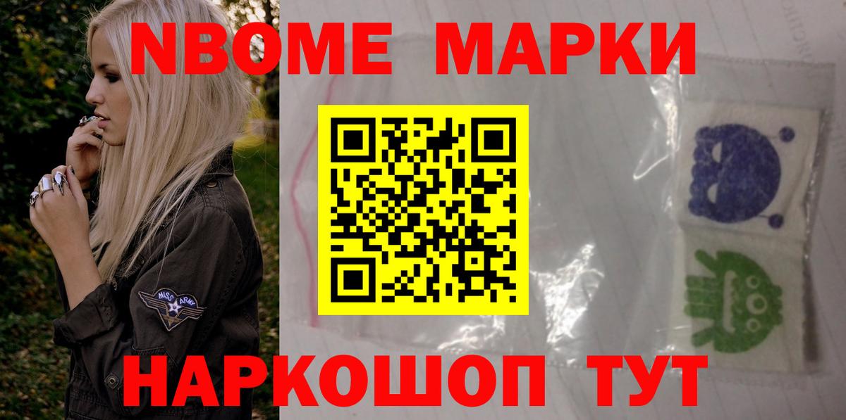 LSD-25 экстази кислота Выборг