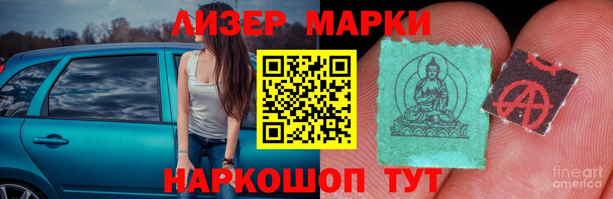 ЛСД экстази кислота  LSD-25 экстази  Лсд 25 экстази ecstasy  Выборг 