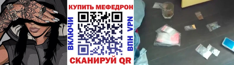 МЯУ-МЯУ VHQ  нарко площадка официальный сайт  Выборг  магазин  наркотиков 