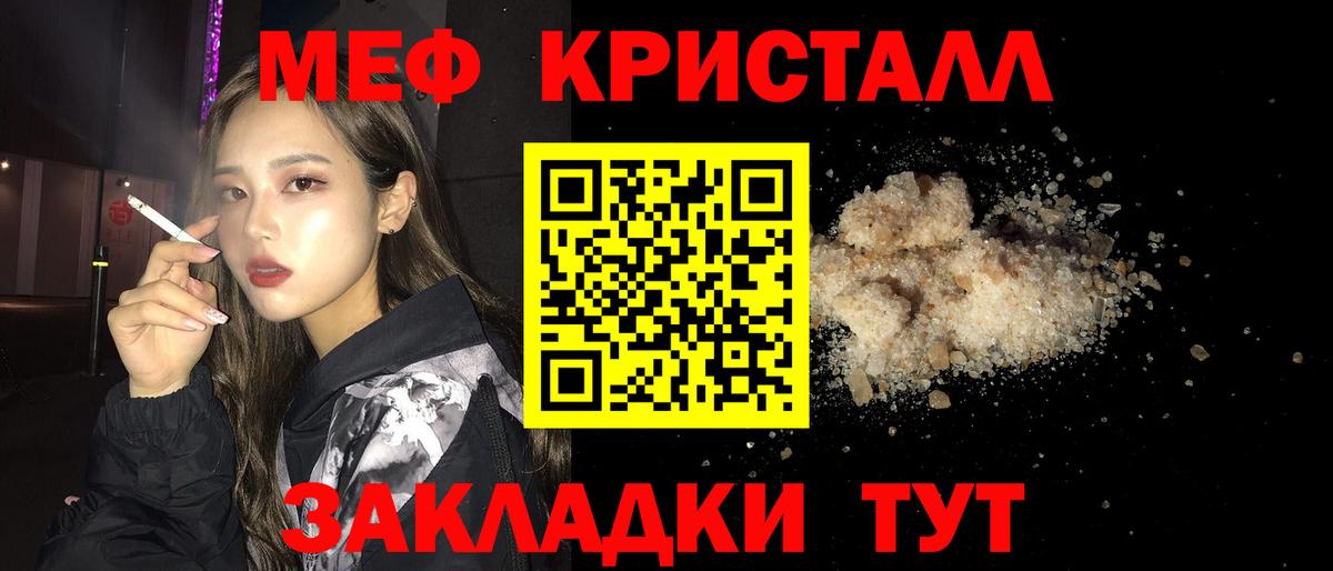ГАШ  МЕТ  MDMA  Выборг  Меф   Кодеин  Купить наркотик  COCAIN  Каннабис  МЕФ кристаллы 
