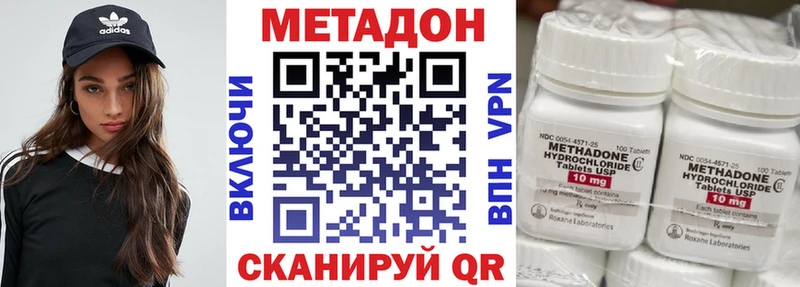 МЕТАДОН кристалл  блэк спрут вход  Выборг  наркотики 