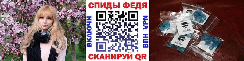 МЕТАМФЕТАМИН винт  наркошоп  Выборг 