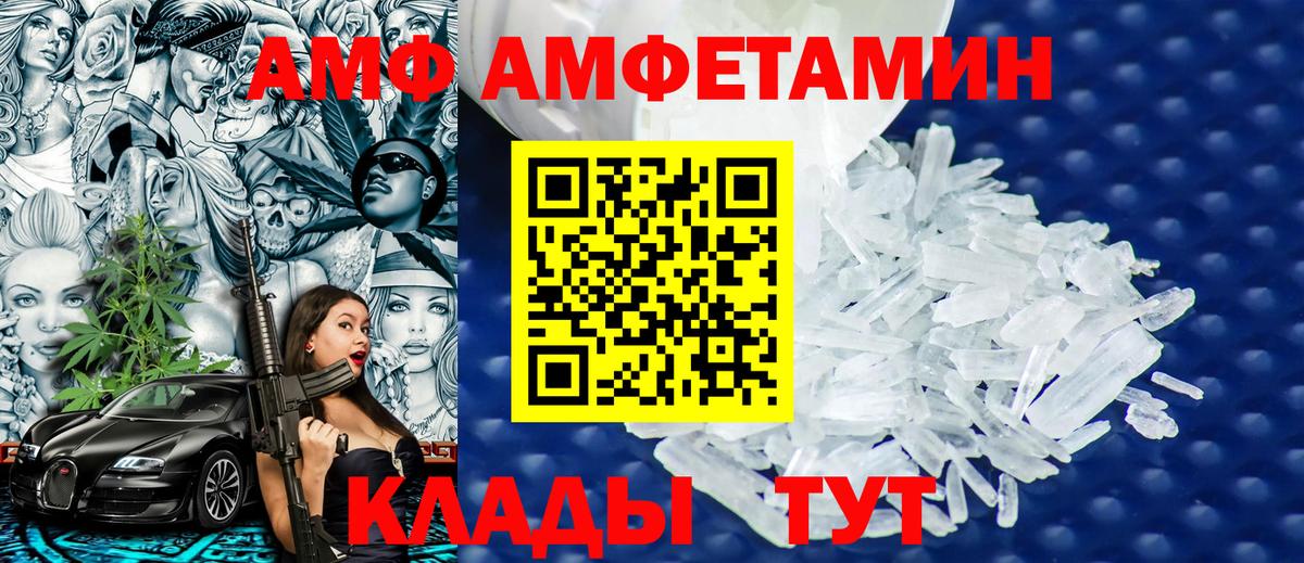 Первитин Methamphetamine  Первитин Methamphetamine  Выборг 