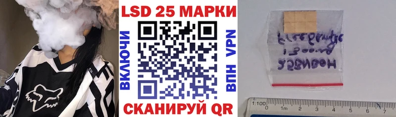 Наркотические марки 1500мкг  Выборг 