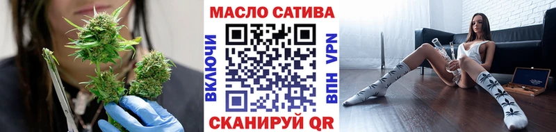 mega зеркало  Выборг  ТГК вейп 