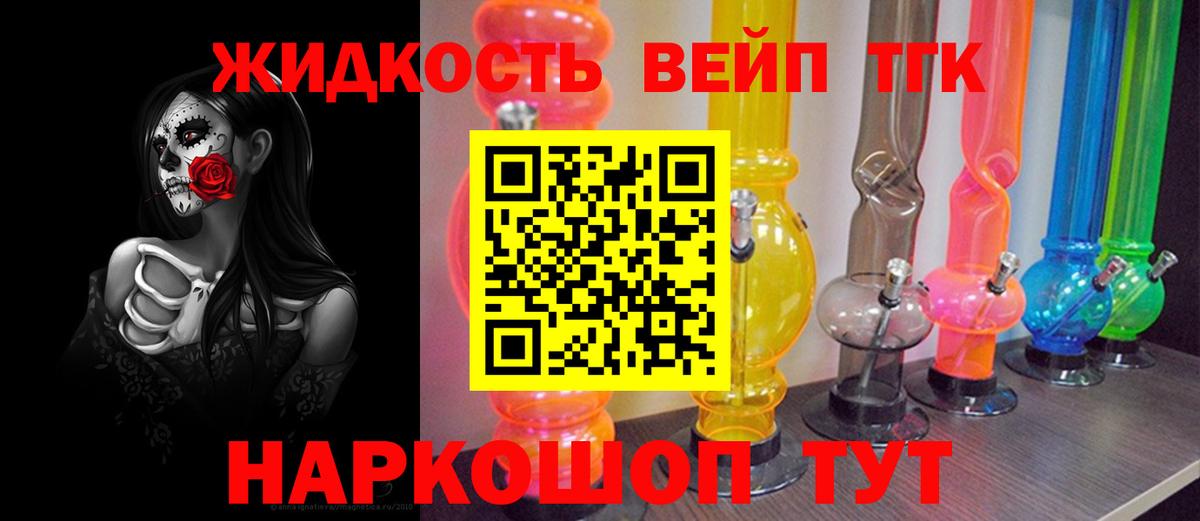 Дистиллят ТГК Wax Выборг