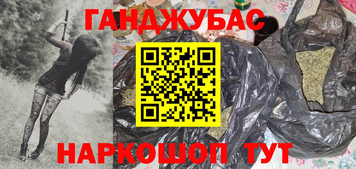 МАРИХУАНА VHQ  Марихуана SATIVA & INDICA  Шишки марихуана сатива  Вход с VPN  Выборг 