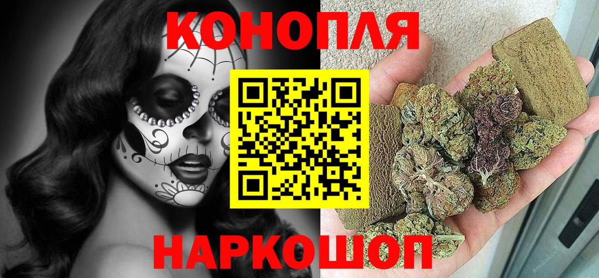 Марихуана THC 21% Выборг
